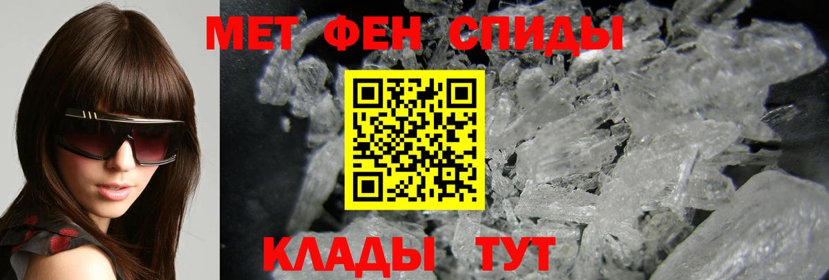 Amphetamine  Вход с VPN  Большой Камень  Amphetamine Розовый 