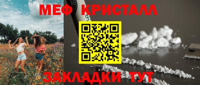 СК Чебаркуль
