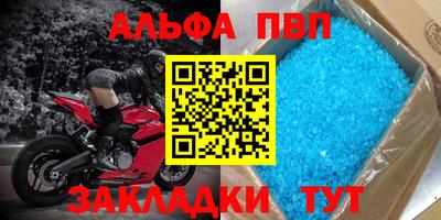 сатива Чебоксары