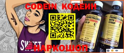 марки lsd Чапаевск
