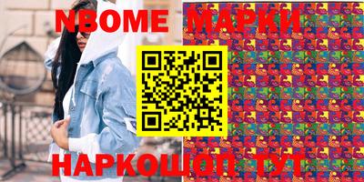 марки lsd Чапаевск