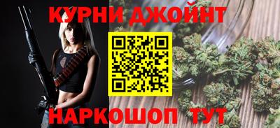 сатива Чебоксары