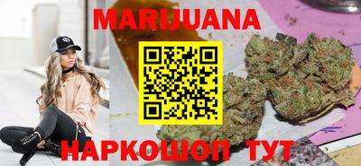сатива Чебоксары