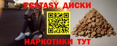 марки lsd Чапаевск