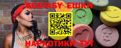 марки lsd Чапаевск