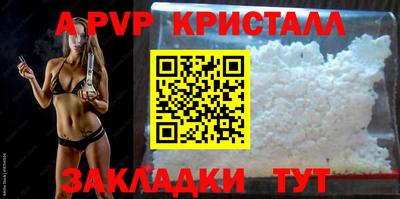 СК Чебаркуль