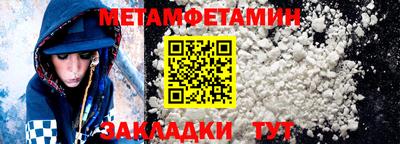 сатива Чебоксары