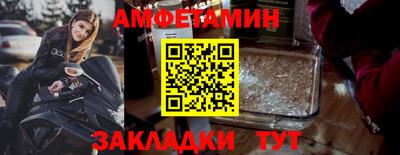 марки lsd Чапаевск