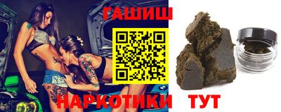 сатива Чебоксары