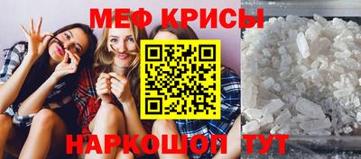 СК Чебаркуль