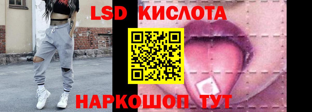 Большой Камень  ЛСД экстази ecstasy  Вход с VPN  hydra ССЫЛКА  LSD-25 экстази ecstasy 