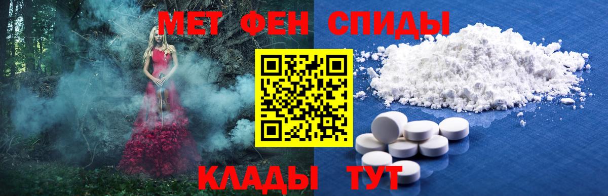 Метамфетамин Декстрометамфетамин 99.9%  Метамфетамин Декстрометамфетамин 99.9%  Вход с VPN  Большой Камень 