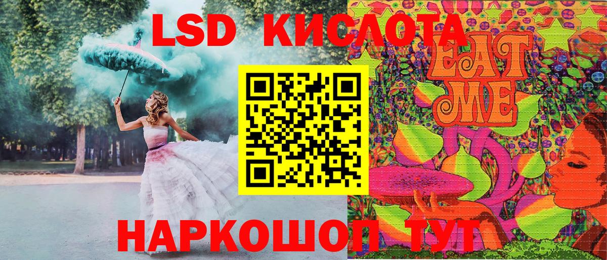 Марки N-bome 1,8мг Большой Камень