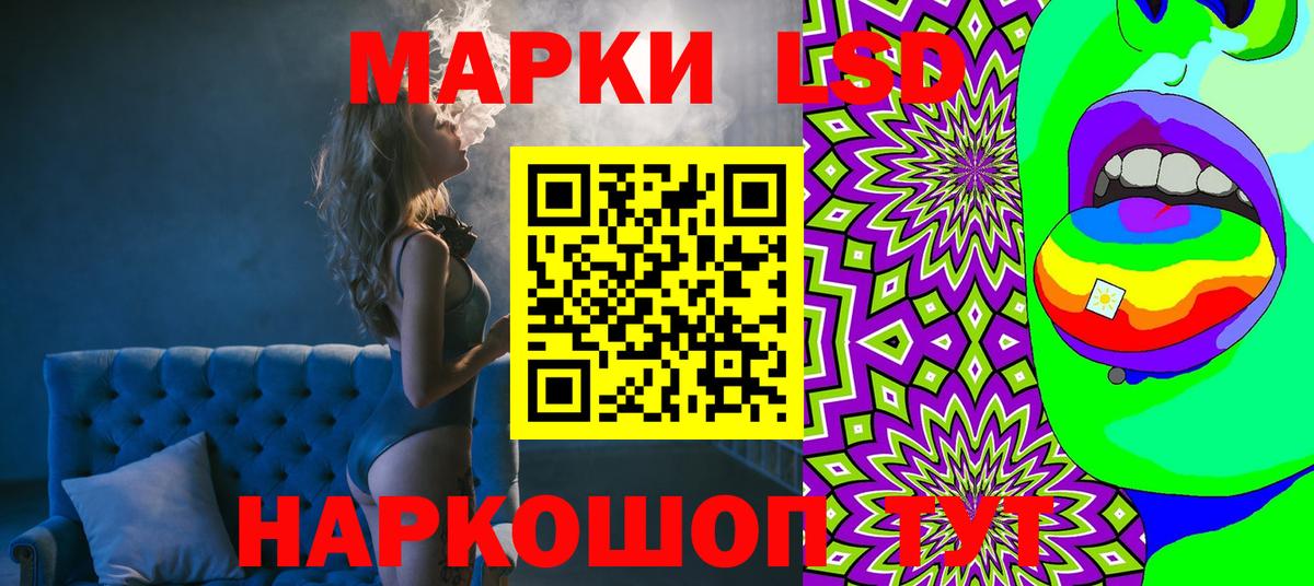 Большой Камень  Марки NBOMe 1,5мг  Марки NBOMe 1,5мг  Вход с VPN 